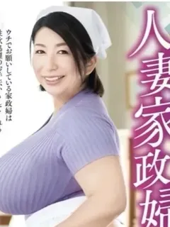 Yukari Orihara يوكاري أوريهارا