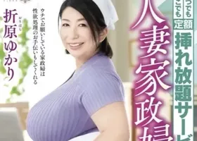 Yukari Orihara يوكاري أوريهارا