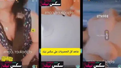 فيديو سكس ربع ساعه ام شامبو نيك ونودز ومحن