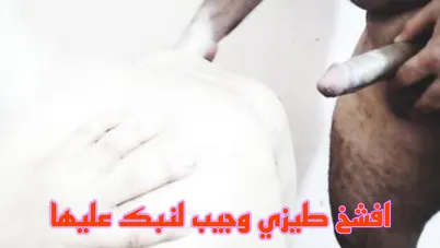 خاينه مصرية بتدي طيزها لعشيقها وتقوله نيك جامد