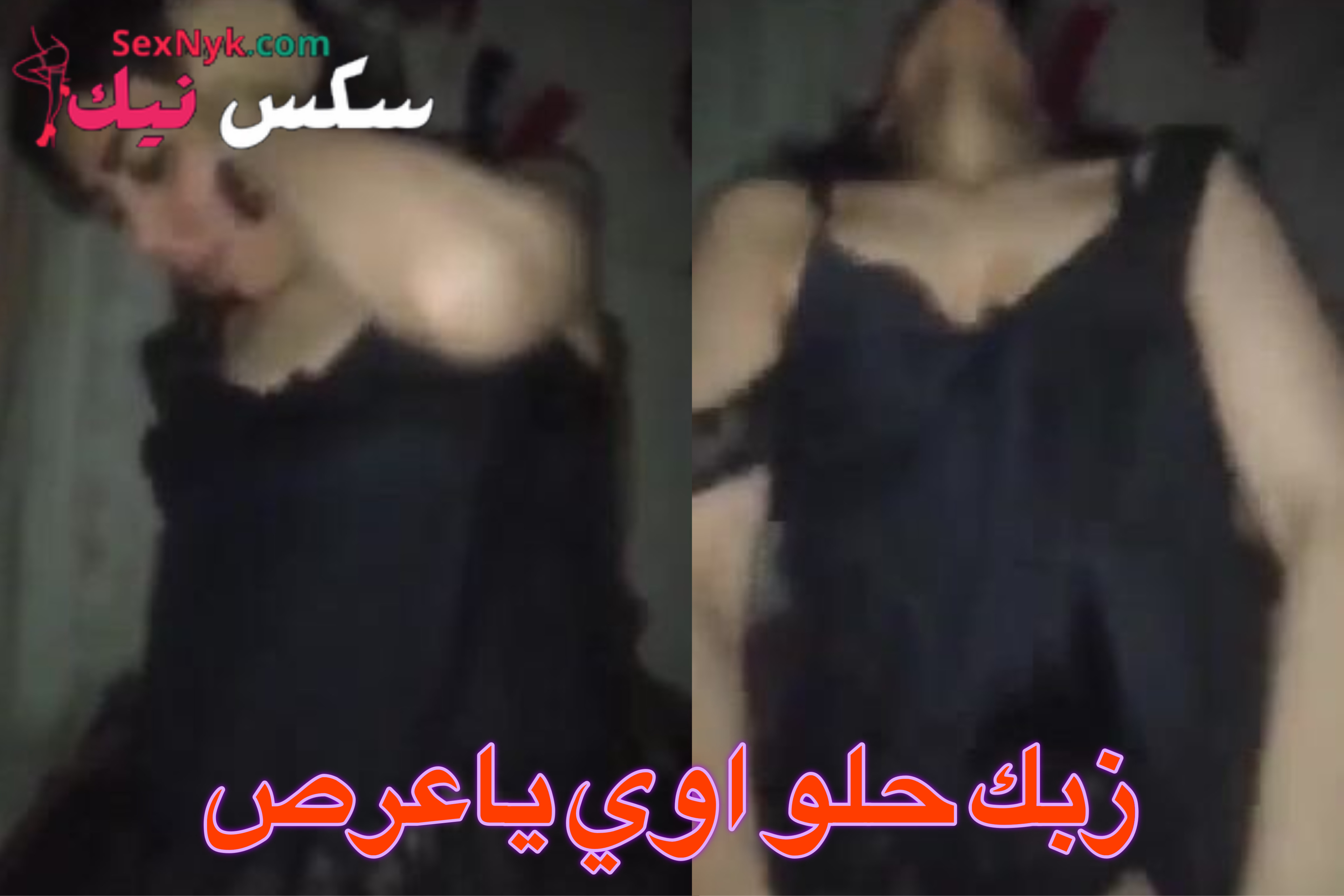 شرموطة مصرية راكبة زب حبيبها وهياجة على الاخر