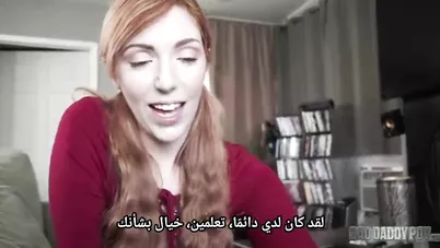 لورين فيليبس تمارس الجنس مع زوج أمها للانتقام من خيانتها