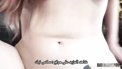 لورين فيليبس تمارس الجنس مع زوج أمها للانتقام من خيانتها