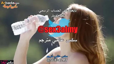 قحبة تتناك من السباك بزازها مولعه نار سكس جديد