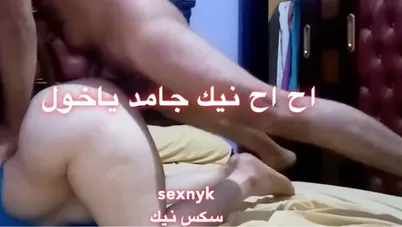 مصرية فلاحة مفشوخة نيك خلفي من جارها