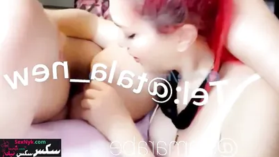 سكس سحاق العمة رولا تلحس كس صديقتها وتدلع الشفرات والبزاز