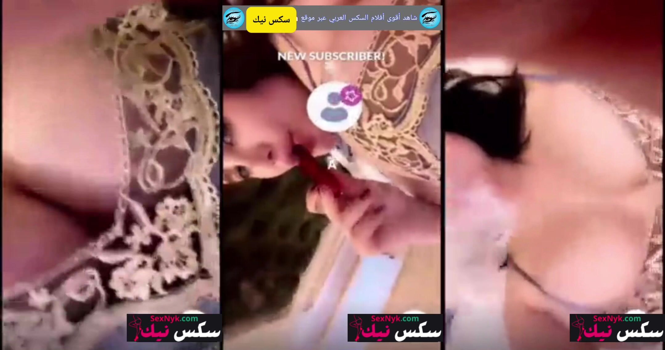 انجي خوري تظهر بزازها وكسها في بث مباشر جديد