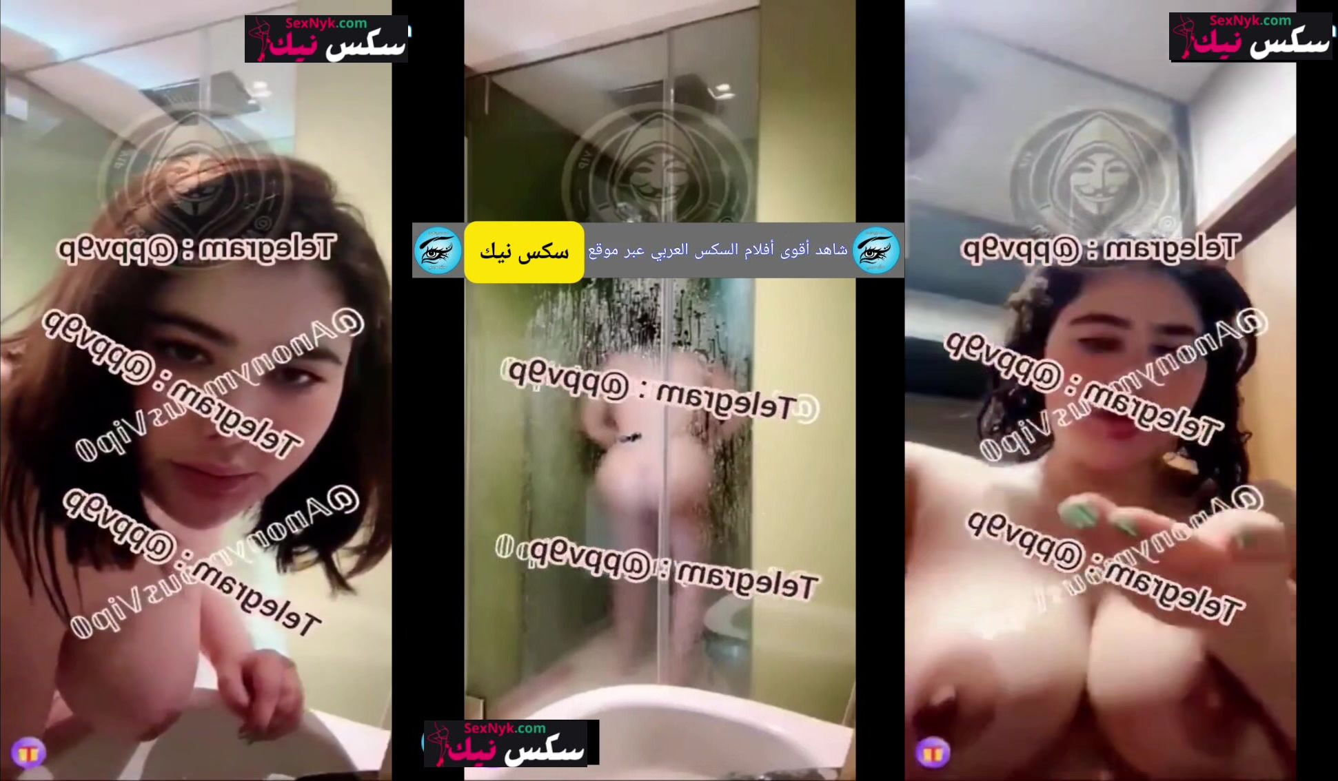 فيديو انجي خوري تستحم عارية طيزها وبزازها وجسمها جامد