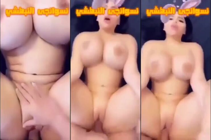 خليجية جسمها مغري كسها بيبلع الزب كامل وتصرخ