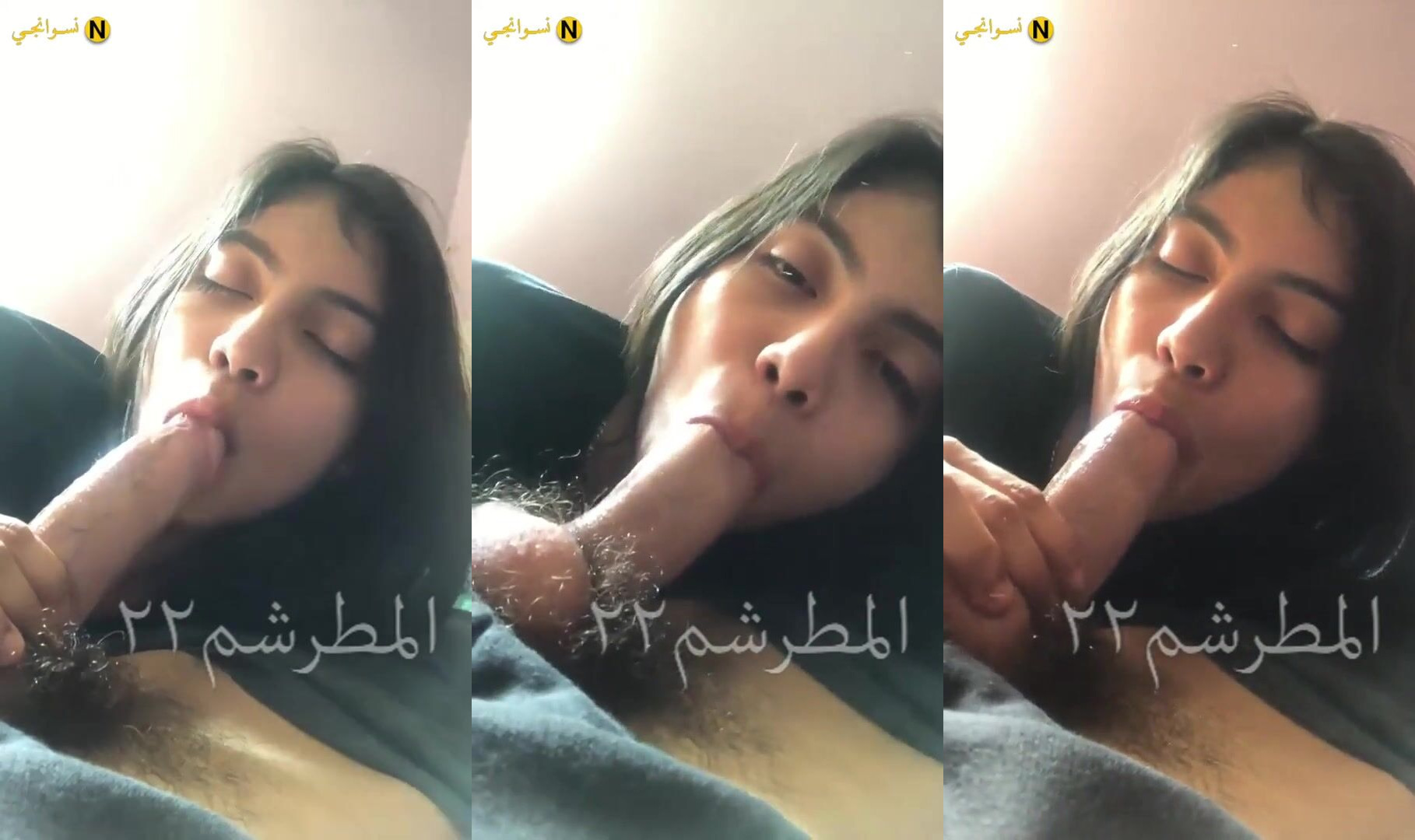 ماسكه الزب وبتمصه زي الخبيرة وبتستمتع على الاخر