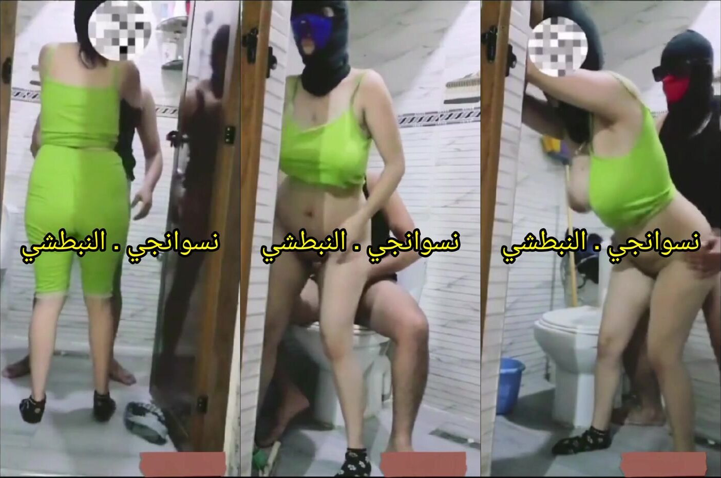 الزبون نازل في طيزها الكبيرة فشخ في الحمام