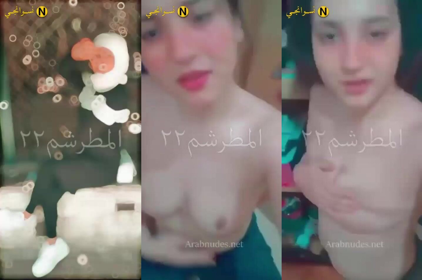 نودز بنت مزة بتهيج حبيبها على بزازها عشان يتجوزها