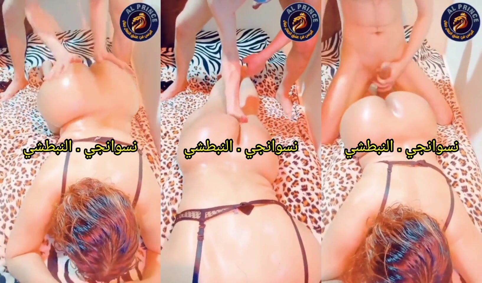 مزة مولعة جسمها فاجر بتتناك بالفلوس نيك خلفي عنيف