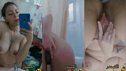 المزه ماسكه التلفون الايفون وبتصور لحبيبها نودز فاجر