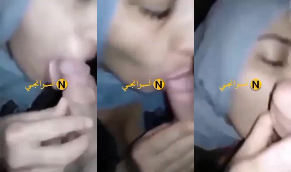 مصرية محجبة بتعشق مص صاحب جوزها وبيفضحها