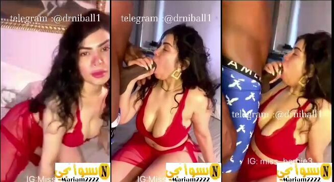 عربية شرموطة بتمص زب جارها في اللايف