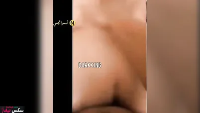 بتصرخ وهي بتتناك وتقوله كفاية يا احمد مش قادره