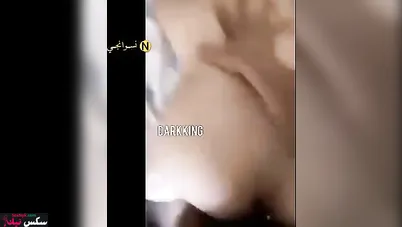 بتصرخ وهي بتتناك وتقوله كفاية يا احمد مش قادره