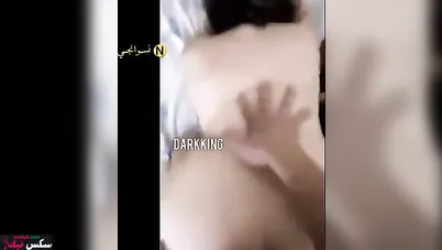 بتصرخ وهي بتتناك وتقوله كفاية يا احمد مش قادره