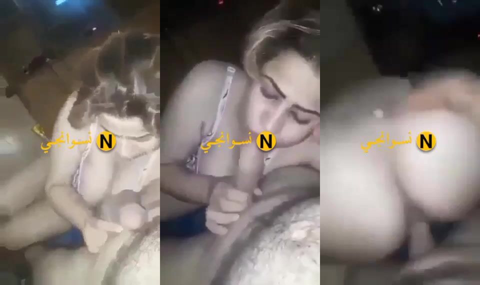 هيجان ومص للزب من شرموطة مصرية جسمها جامد