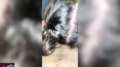 بنوتة عربية بتتصور وهي بتمص لحبيبها وبتقلعله ملط