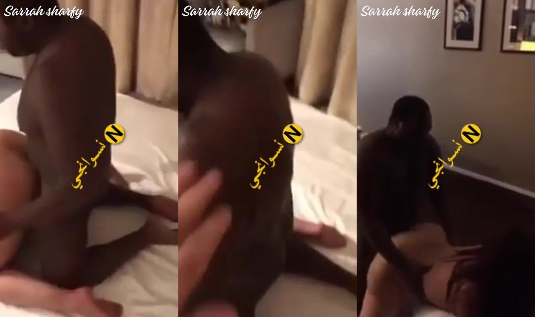 ديوث خليجي زوجته تتناك مع زنجي ويصورها