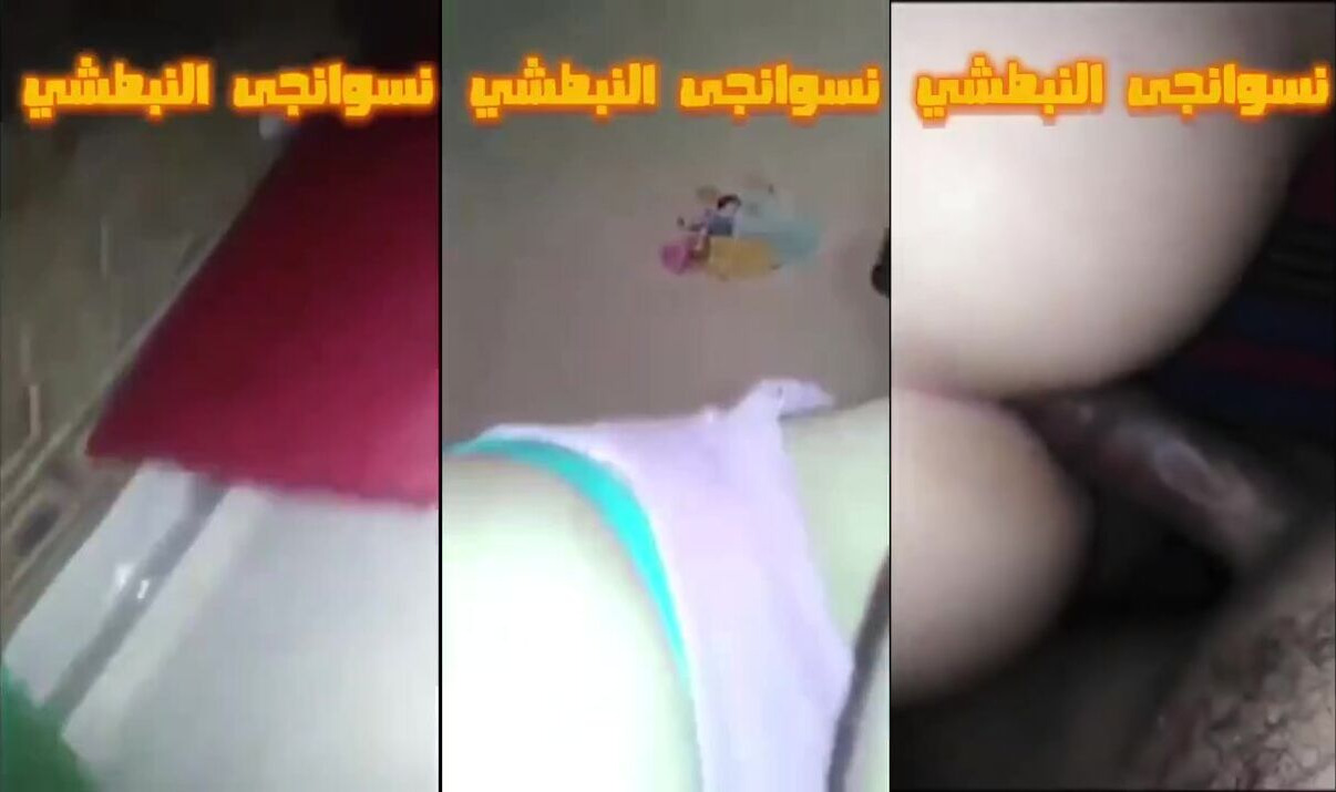 سكس سعودي نيك ولحس ومنيكة صوت يهيج استمتع