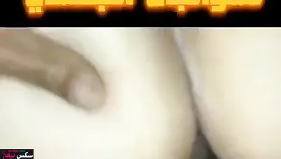 سكس عراقية بتحب النيك والتفريش فيلم نار