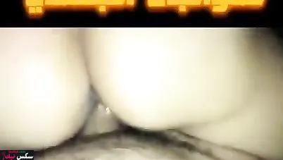 سكس عراقية بتحب النيك والتفريش فيلم نار