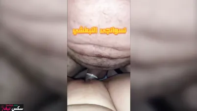 سكس عراقية بتحب النيك والتفريش فيلم نار