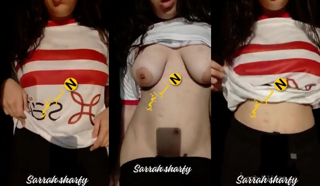 نودز مصرية ملبن بتيشرت الزمالك علي الكاميرا سكس نودز مصري