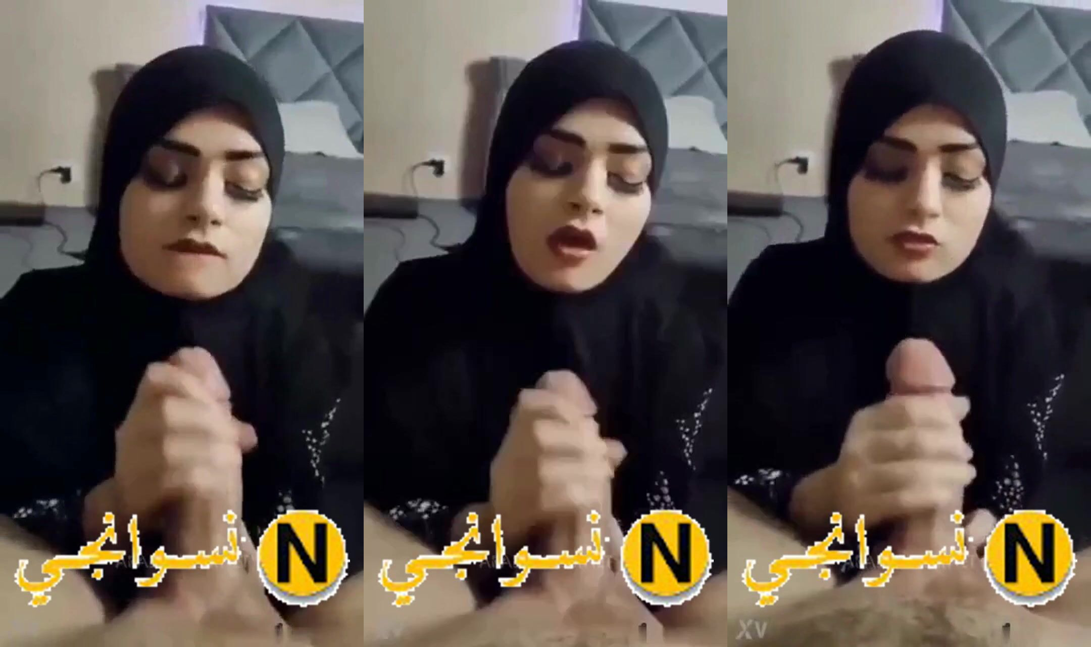 عراقية محجبة تعشق المتعة ومص الزب الكبير