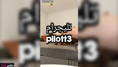 مسرب عراقية تتناج في بغداد مع صديق زوجها الفحل