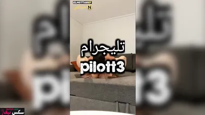 مسرب عراقية تتناج في بغداد مع صديق زوجها الفحل