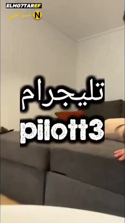 مسرب عراقية تتناج في بغداد مع صديق زوجها الفحل