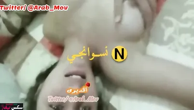مصرية شرموطة بتمص الزب قبل نيكها بجميع الاوضاع