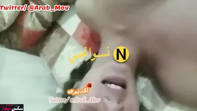 مصرية شرموطة بتمص الزب قبل نيكها بجميع الاوضاع