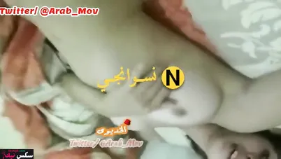 مصرية شرموطة بتمص الزب قبل نيكها بجميع الاوضاع