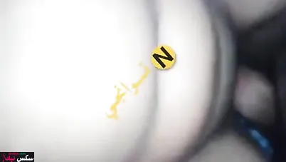 نيك خليجية جميلة جسمها يوقف الزب مستمتعه بالنيك