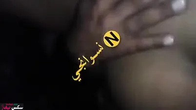 نيك خليجية جميلة جسمها يوقف الزب مستمتعه بالنيك