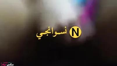 نيك فتاه ساخنة مش قادرة من شدة النيك وسخونه كسها