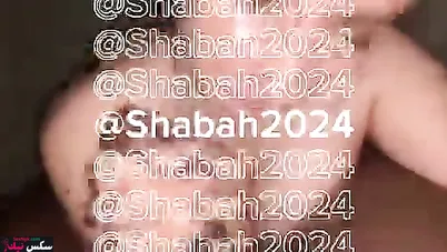 قحبة خليجية بتمص بشهوه