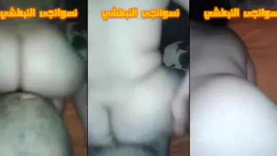 شاهد قحبة عربية تتفشخ وتتناك وتصرخ من المتعة