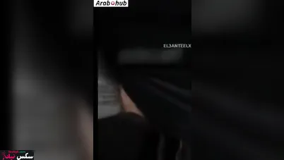 سكس تحرش في العربية من مصري بيقفش طيز مربربة