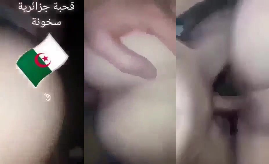 شرموطة جزائرية تتناك من عشيقها وتقوله جيبهم في كسي