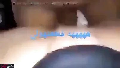 لبوة جزائرية بتفتح كسها وتبلع الزب كامل وتصرخ