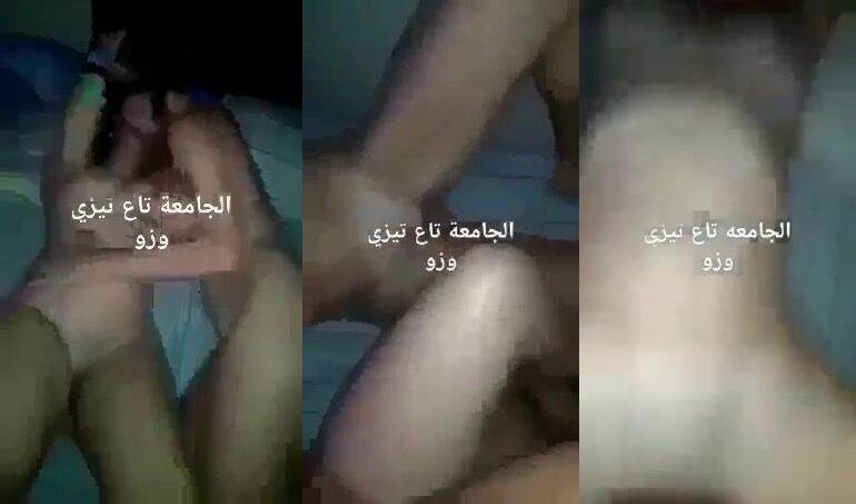 جزائرية ممحونة تتفضح وهي تتناك في الليل