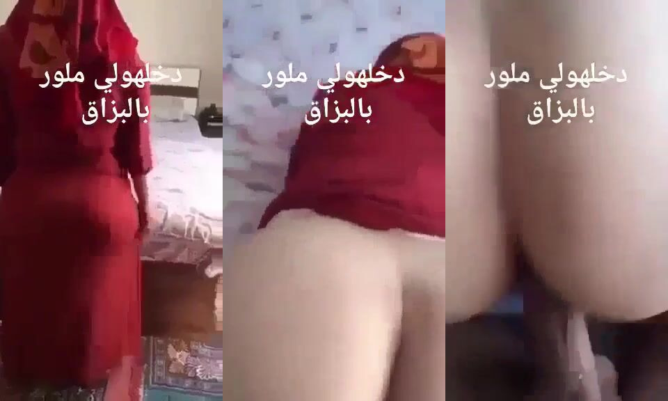 شرموطة جزائرية هايجه بتقول دخلهولي جامد حبيبي