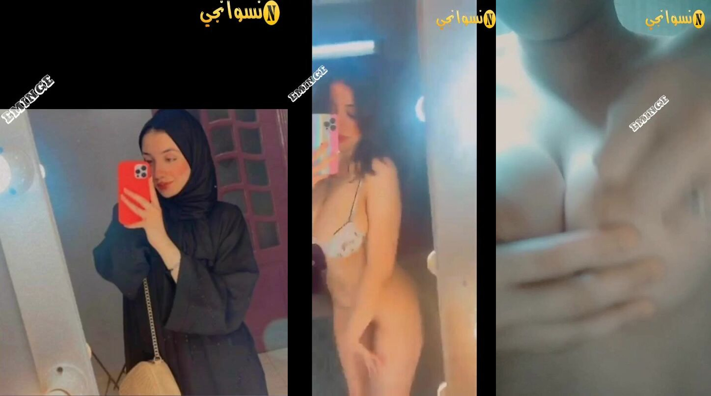تقفيش بزاز وعرض طيز وجسم اخر جمدان في نودز