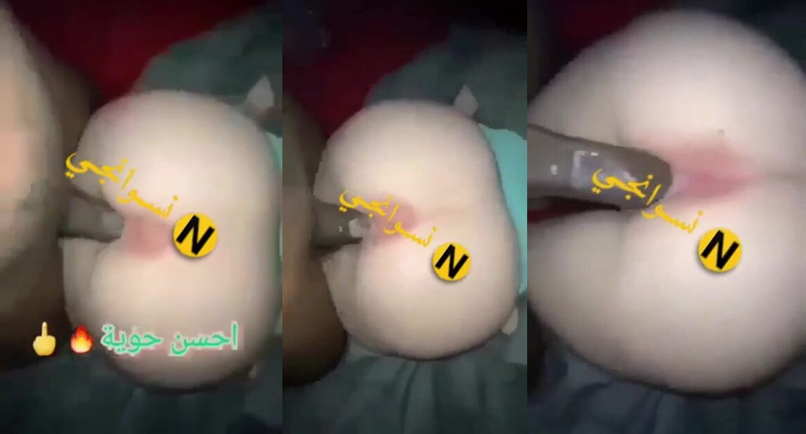 شرموطة عربية جارها الاسود يوسع طيزها بزبه